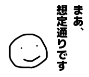 840442643