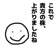 840442645