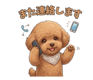 840443154