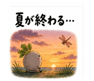 840443271