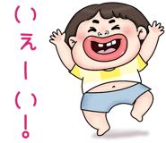 840443300