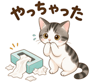 840443380