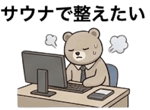 840443524
