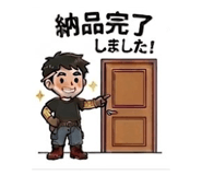 840443585