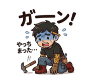 840443590