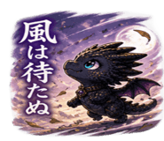 840443895