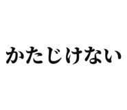840444185