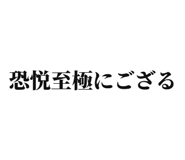 840444186
