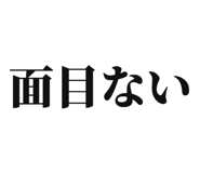 840444188