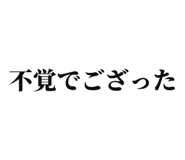 840444190