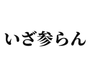 840444193
