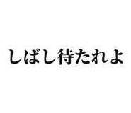840444194