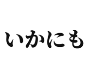 840444196