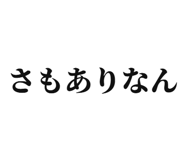 840444197