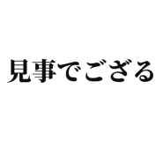 840444200