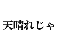 840444201
