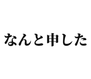 840444203