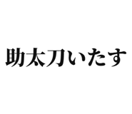 840444209