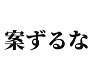 840444210