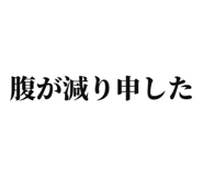 840444215