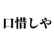 840444220