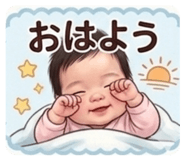 840444353