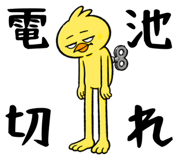 840444488