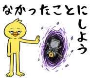 840444496