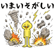 840444502
