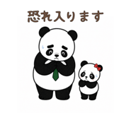 840444808