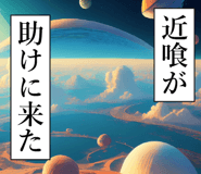 840445832