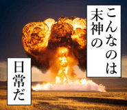 840446799