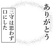 840446922