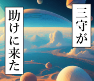 840446952