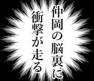 840446985