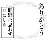 840447026