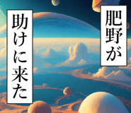 840447056