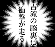 840447105