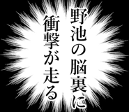 840447345