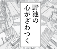 840447361