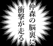 840447545