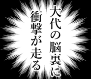 840447585