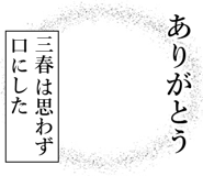 840447666