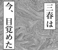 840447671