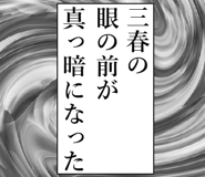 840447700