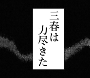840447701