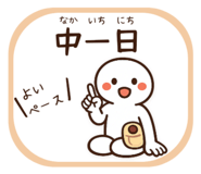 840448077