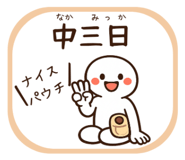 840448079