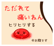 840448102