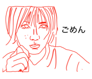 840448185